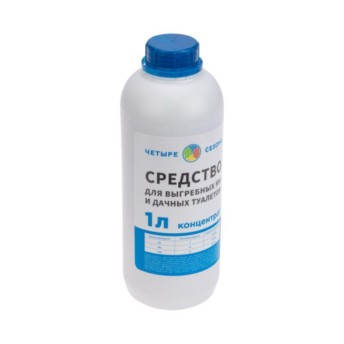 Средство для выгребных ям и дачных туалетов 1л ЧЕТЫРЕ СЕЗОНА 63-0001