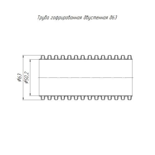 Труба гофрированная двустенная ПНД гибкая d63мм вентил. RAL6018 зел. (уп.50м) Промрукав PR15.0296