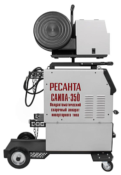 Аппарат сварочный полуавтоматический САИПА-350 (MIG/MAG) Ресанта 65/67