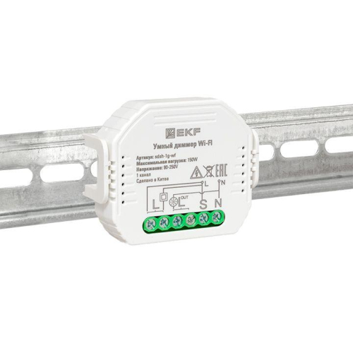 Диммер в подрозетник 1-канальный Умный Wi-Fi Connect EKF sdsh-1g-wf