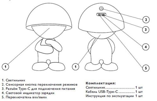 Светильник светодиодный ФАЗИКИ-3 ФЕЛИКС 3Вт 29см аккум. Li-ion 3.7В 1200мА ночник (RGB+4000К) бел. IP20 ФАZА 5061149