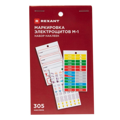 Набор наклеек "Маркировка электрощитов М-1" 85х150мм надписи для ВА (10 листов) Rexant 56-0081