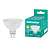 Лампа светодиодная LED10-JCDR/845/GU5.3 10Вт рефлектор матовая 4500К бел. GU5.3 150-265В Camelion 13685