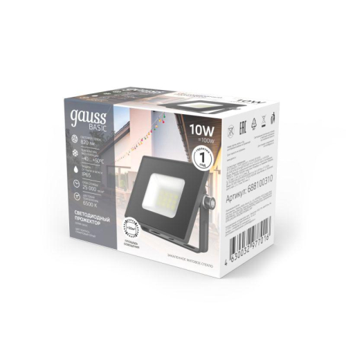 Прожектор светодиодный Basic 10Вт 6500К IP65 820лм 200-240В ДО сер. GAUSS 688100310
