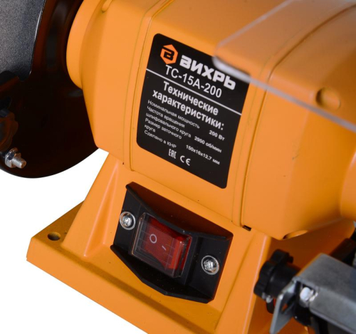 Станок точильный ТС-15А-200 Вихрь 72/7/5