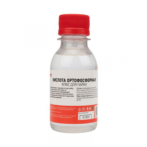 Флюс для пайки кислота ортофосфорная (100мл флакон) Rexant 09-3637