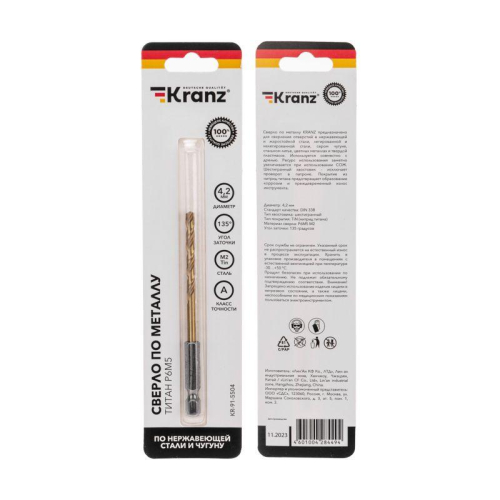 Сверло по металлу 4.2мм Р6М5 ТИТАН шестигранный хвостовик DIN 338 (уп.1шт) Kranz KR-91-5504