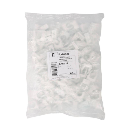 Клипса-крепеж КМП 16 бел. Fortisflex 103950