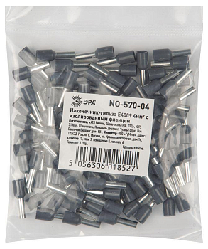 Наконечник-гильза Е4009 NO-570-04 4кв.мм с изолир. фланцем сер. (уп.100шт) Эра Б0041457
