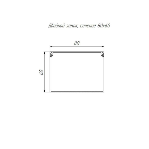 Кабель-канал 80х60 L2000 с двойн. замком черн. Промрукав PR03.0220