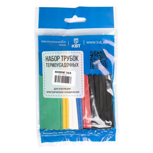 Набор трубок термоусадочных "Колорит 16/8" КВТ 73642