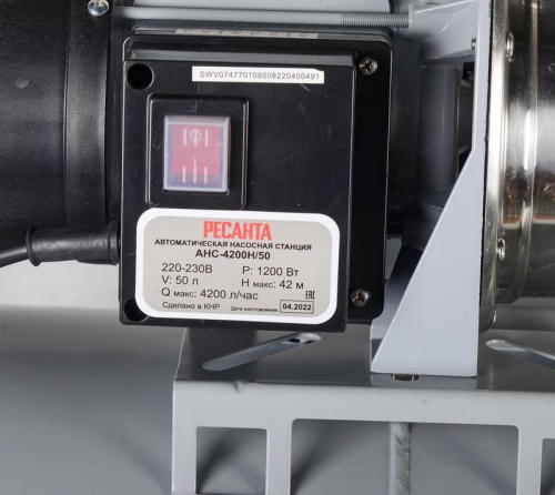 Станция автономная насосная АНС-4200Н/50 Ресанта 77/1/8