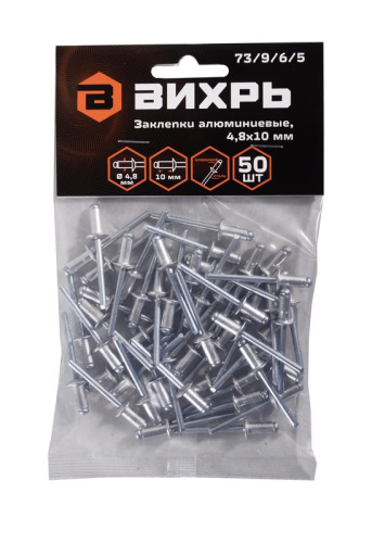 Заклепка 4.8х10 алюм. (уп.50шт) Вихрь 73/9/6/5