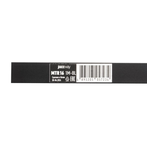 Шинопровод Метр (MTR)16 1M-BL 1000х16мм накладной низковольтный черн. Pro JazzWay 5057234