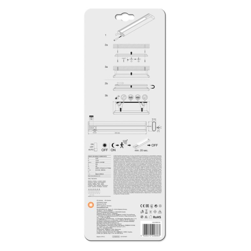 Светильник Linear LED Mobile 300 2.9Вт 4000К 174лм IP20 4х1.5В LR6 (AA) с сенсором бел. LEDVANCE 4058075226883