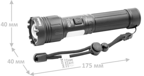 Фонарь светодиодный аккумуляторный E14102 лазер диод LD PB магнит Type C 10Вт 18650 1.8+0.8А.ч кор. Camelion 15600