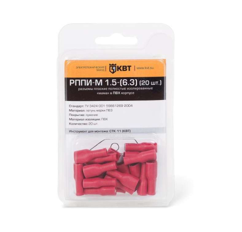 Разъем плоский РППИ-М 6.0-(6.3) (уп.10шт) КВТ 75362