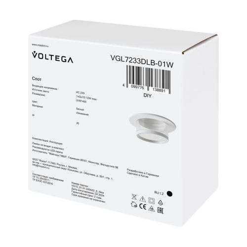 Спот Серия - 233 GU10х1 10Вт IP20 Voltega VGL7233DLB-01W