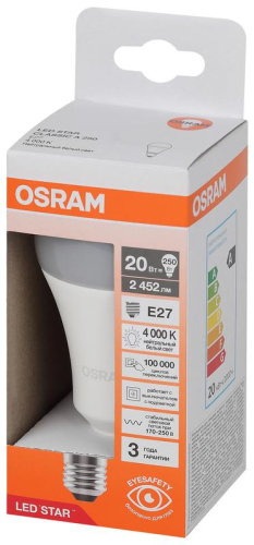 Лампа светодиодная LSCLA250 20W/840 230VFR LED Star 20Вт 4000К нейтр. бел. E27 2452лм A угол пучка 180град. 170-250В (замена 250Вт) матов. пластик OSRAM 4058075695504