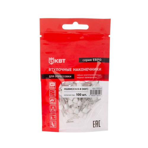 Наконечник штыревой втулочный изолированный НШВИ(2) 0.5-8 ЕВРО бел. КВТ 103243