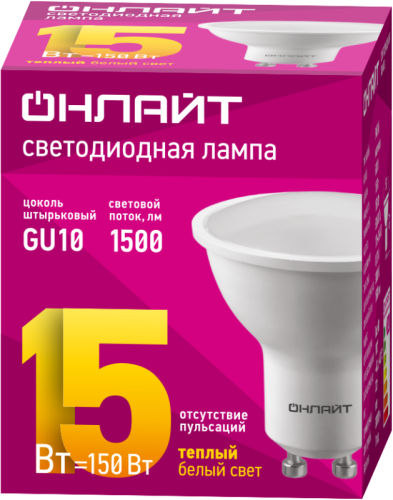 Лампа светодиодная 90 467 ОLL-PAR16-15-230-3K-GU10 15Вт 3000К тепл. бел. GU10 1500лм 220-240В ОНЛАЙТ 90467