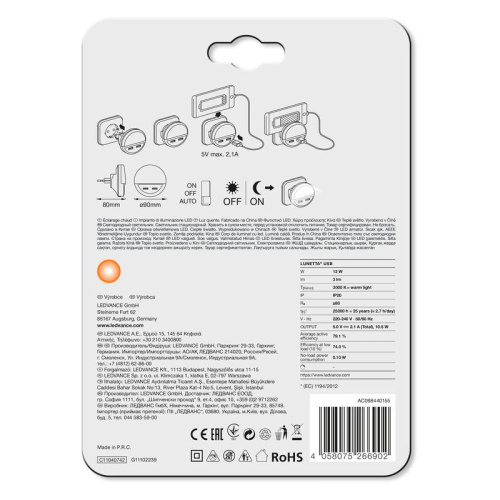 Светильник LUNETTA USB 13Вт 3000К 3лм 220-240В IP20 с сенсором бел. и USB LEDVANCE 4058075266902