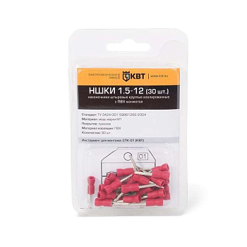 Наконечник штыревой НШКИ 2.5-12 (уп.30шт) КВТ 75343