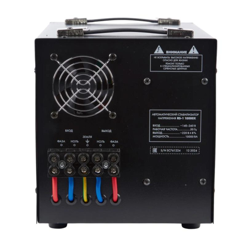 Стабилизатор напряжения RS-1 10000X 10000В.А 1ф релейный напольн. TM Uniel UL-00012860
