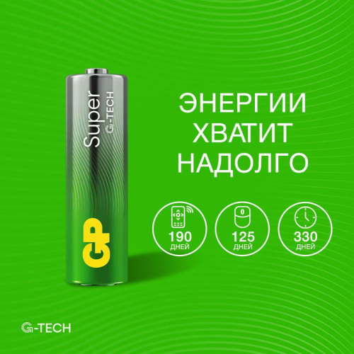 Элемент питания алкалиновый AA/LR6 1.5В Super Alkaline G-Tech 15AA21-2CRSBC2 20/160 (блист.2шт) GP 1223