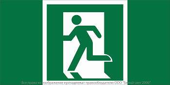 Знак безопасности BL-3517.E01-01 "Выход здесь (лев.)" Белый свет a20059