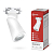 Светильник трековый TR-GU10 SP-WH бел. IN HOME 4690612056685