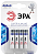 Элемент питания алкалиновый AAA/LR03 LR03-4BL (блист.4шт) Эра C0038451