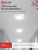 Светильник точечный GX53R-glass SMT GX53 IP20 230В квадрат встраив. матов. бел. IN HOME 4690612014111 Светильник точечный GX53R-glass SMT GX53 IP20 230В квадрат встраив. матов. бел. IN HOME 4690612014111