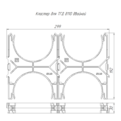 Кластер двойной двухсторонний для двустен. труб d110мм Промрукав PR13.02571