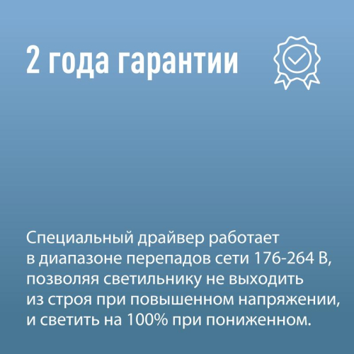 Светильник светодиодный Т5 ДБО 12Вт 4000К 230В линейный (набор для подключения в комплекте) КОСМОС KOC_DBO_12W4K