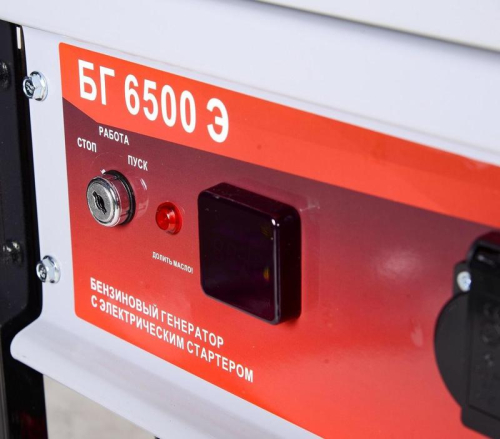Электрогенератор БГ 6500 Э Ресанта 64/1/46