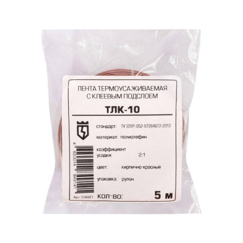 Лента термоусаживаемая ТЛК-25-0.8-5 с клеевым подслоем черн. (уп.5м) КВТ 84907