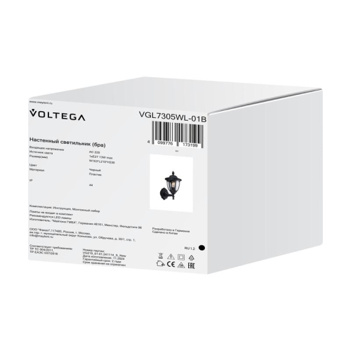 Светильник Frak 1х13Вт E27 IP44 бра настен. Voltega VGL7305WL-01B