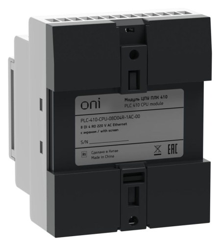 Модуль ЦПУ ПЛК 410 8 DI 4 RO 220В AC с Ethernet портом с экраном ONI PLC-410-CPU-08D04R-1AC-00