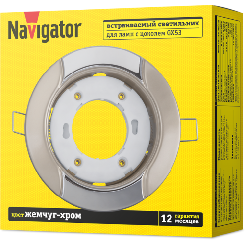 Светильник 93 052 NGX-R8-002-GX53 Волна жемчуж./хром. Navigator 93052