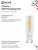 Лампа светодиодная LED-JCD 9Вт капсульная прозрачная 6500К холод. бел. G9 860лм 230В IN HOME 4690612036403