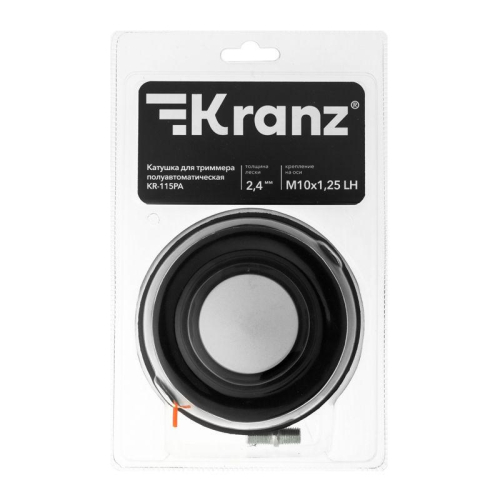 Катушка для триммера полуавтоматическая KR-115PA гайка М10х1.25 винт M10-M10 Kranz KR-16-1222