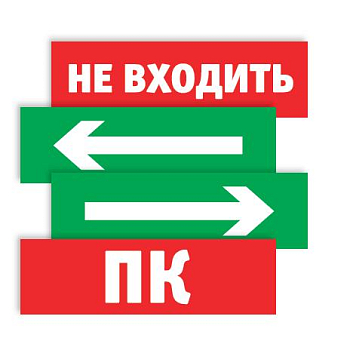 Наклейка 80 522 NL-Топаз-Не входить Navigator 80522