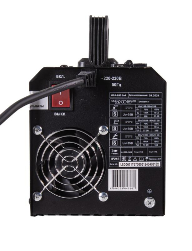 Инвертор сварочный полуавтомат.ИСА-180 3в1 Вихрь 65/187