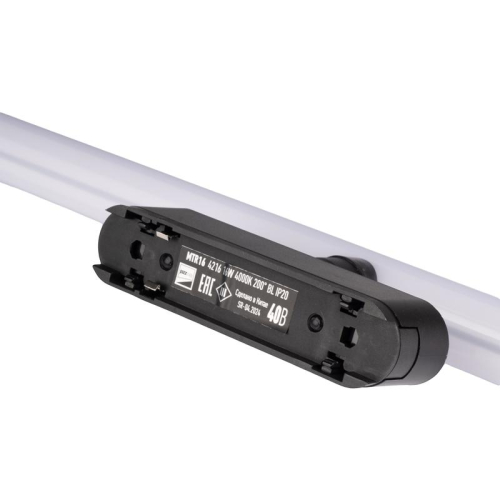 Светильник светодиодный трековый Метр (MTR)16 4216 16Вт 4000К IP20 200град. BL низковольтный черн. Pro JazzWay 5056879