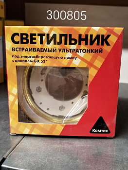 Светильник Carina/Corona 75 0 24 1х13Вт GX53 IP20 Комтех P00625/15044670