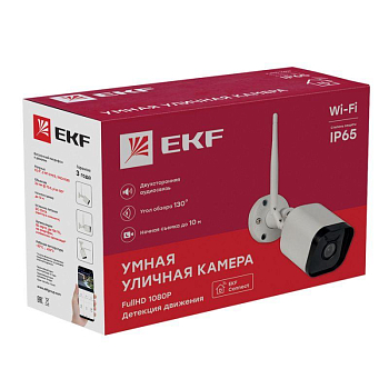 Камера уличная Умная Connect EKF IP65 Wi-Fi scwf-ex