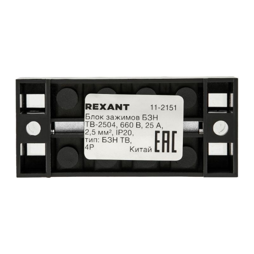 Блок зажимов клеммный БЗН ТВ-2504 2.5кв.мм 25А 4 пары Rexant 11-2151