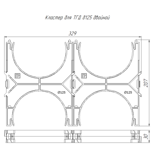 Кластер двойной двухсторонний для двустен. труб d125мм Промрукав PR13.02572