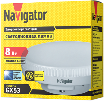 Лампа светодиодная 61 248 NLL-GX53-8-230-6.5K 8Вт матовая 6500К холод. бел. GX53 680лм 220-240В Navigator 61248